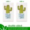 G128 Garden Flag & Stand I'm Stuck on You Cactus | 4x8 Inch | Printed Blockout Polyester